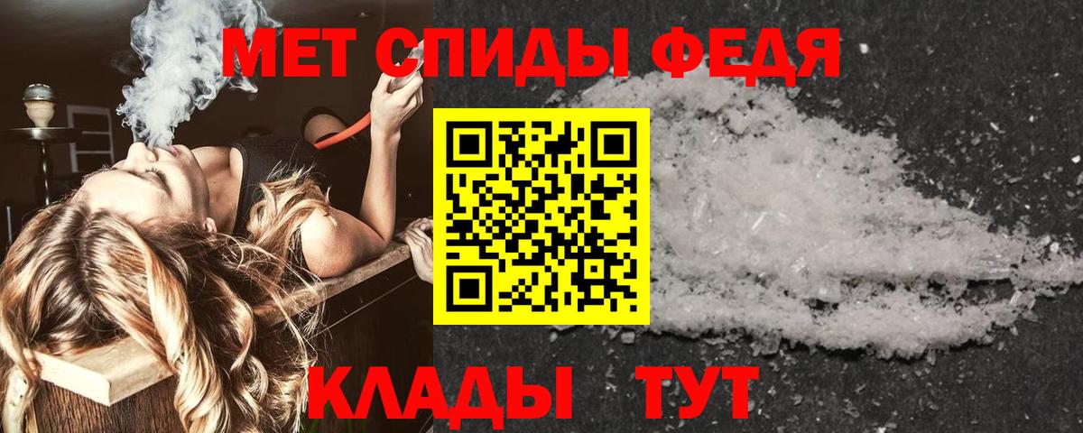 Дедовск  АМФ 97%  АМФ  Вход с VPN 