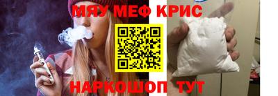 COCAINE Заводоуковск