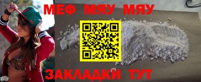 COCAINE Заводоуковск