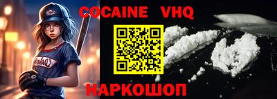 шишки Заволжье