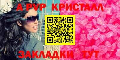 шишки Жуковский