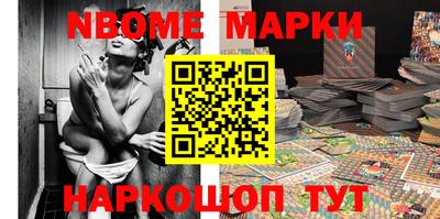 шишки Жуковский