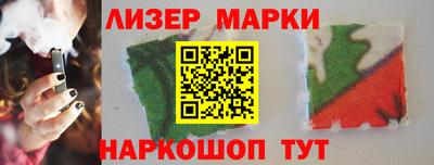 бутик Ипатово