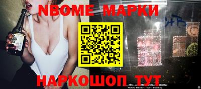 шишки Заволжье