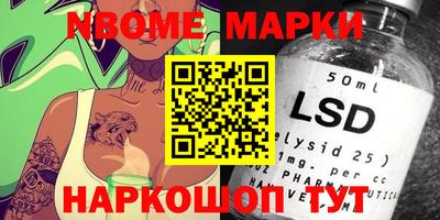 марки lsd Ирбит