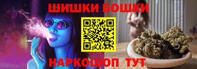 шишки Жуковский