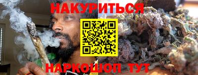 шишки Жуковский