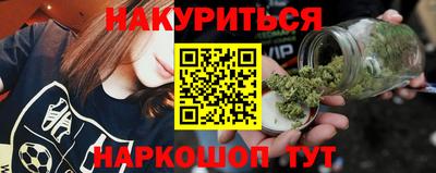 шишки Жуковский