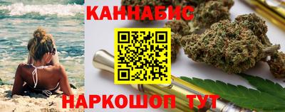 бутик Ипатово