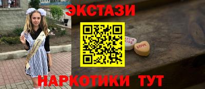 COCAINE Заводоуковск