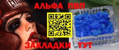 COCAINE Заводоуковск