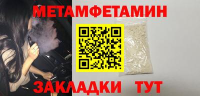 шишки Жуковский