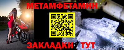 шишки Жуковский