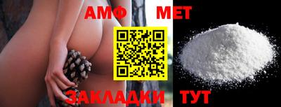 шишки Заволжье