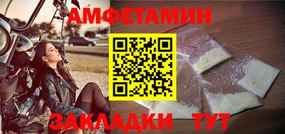 амф Изобильный