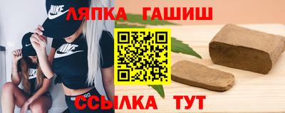 шишки Заволжье
