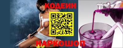 шишки Заволжье