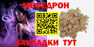 шишки Жуковский