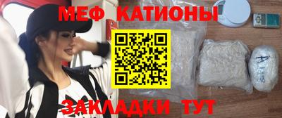 COCAINE Заводоуковск