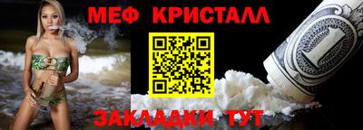 COCAINE Заводоуковск
