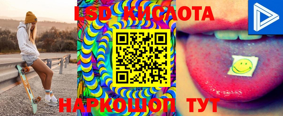ЛСД экстази ecstasy  ЛСД экстази ecstasy  Дедовск  Вход с VPN 