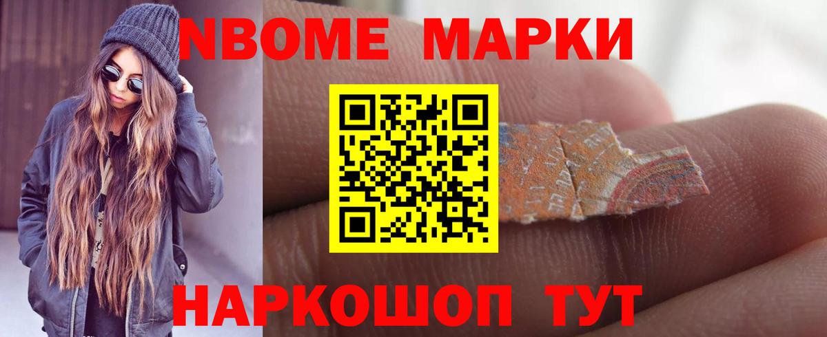 LSD-25 экстази кислота Дедовск