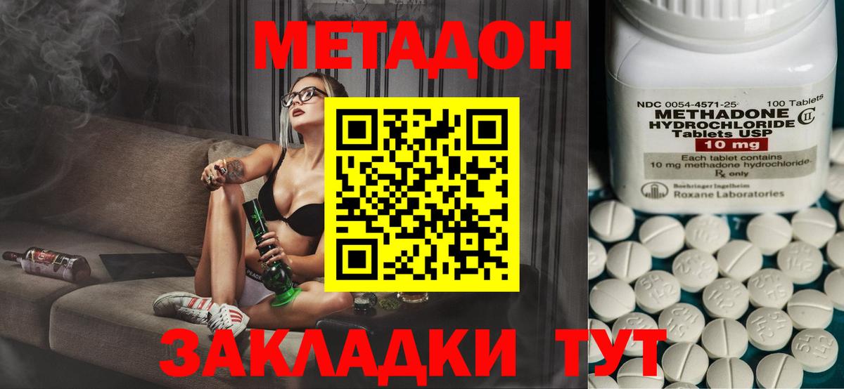 ЭКСТАЗИ  ГАШ  Дедовск  Канабис  Вход с VPN  Гашиш  Мефедрон кристаллы  Где найти наркотики? 