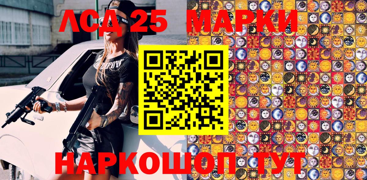 Наркотические марки 1,5мг  Наркотические марки 1,5мг  Дедовск  Вход с VPN 