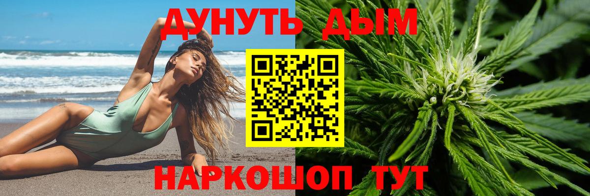Бошки Шишки MAZAR  Марихуана AK-47  Дедовск  Вход с VPN  Бошки марихуана гибрид 